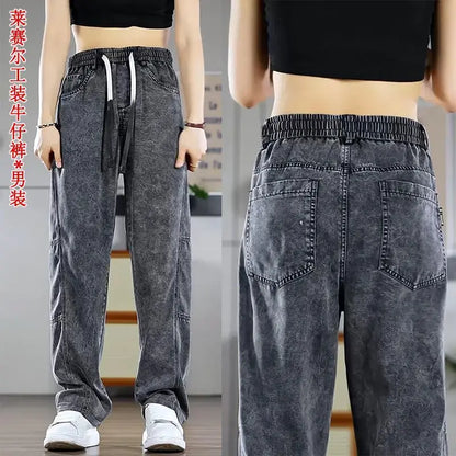 Men's Thin American Trendy Brand Wide Leg Drawstring Tooling Jeans